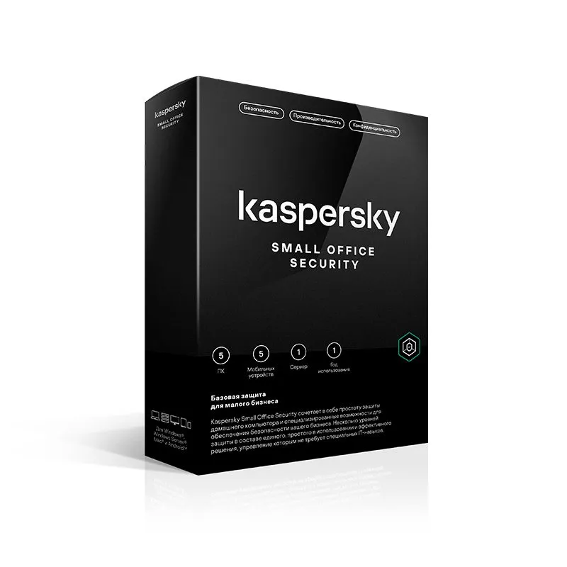 Antivirus Kaspersky Small Office Security